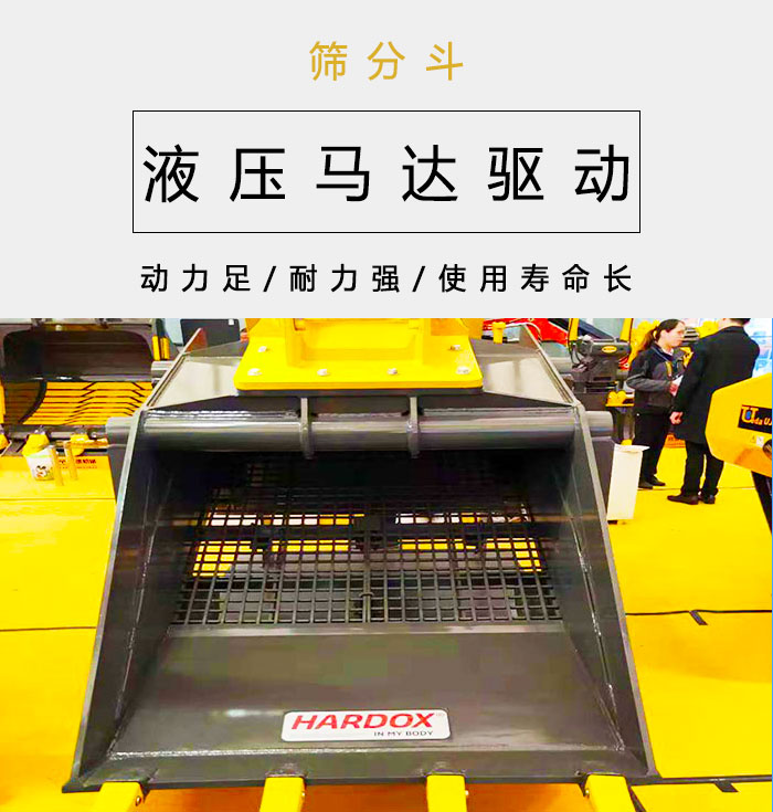 小型挖掘機破碎斗圖片 小型挖掘機破碎斗圖片